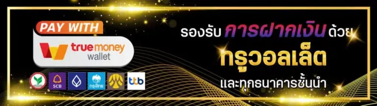 โปรโมชั่น by zolabet